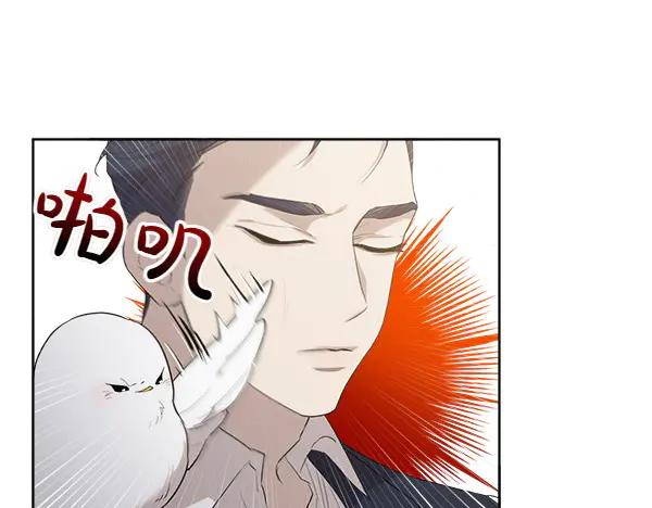 第15话 道谢 第23页