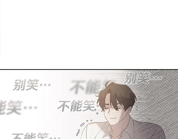 第15话 道谢 第27页