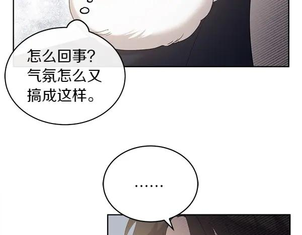 第15话 道谢 第36页