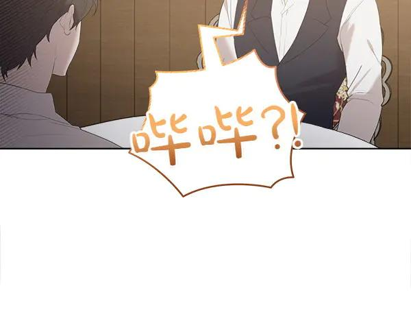 第15话 道谢 第38页