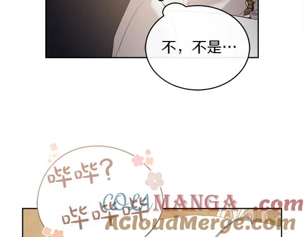 第15话 道谢 第40页