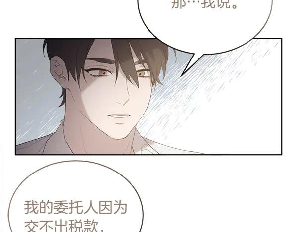 第15话 道谢 第54页