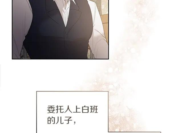 第15话 道谢 第56页