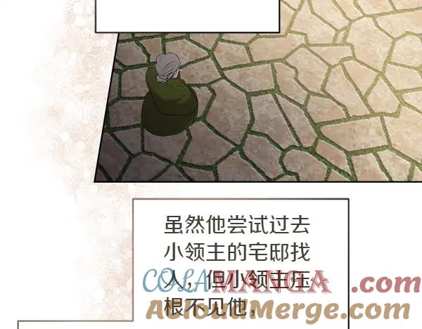 第15话 道谢 第58页