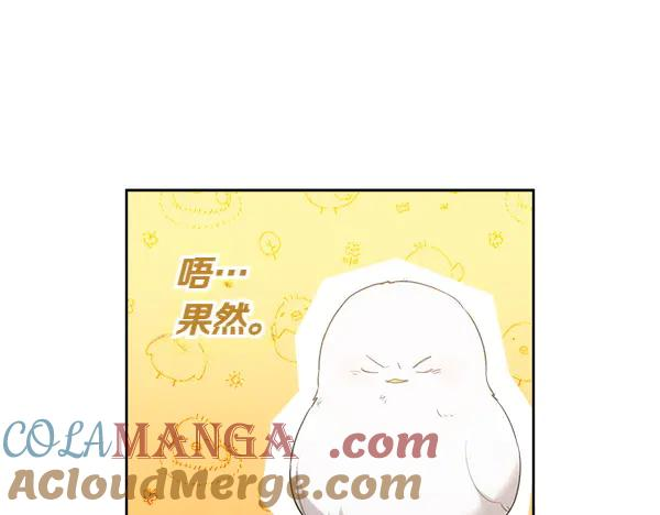 第15话 道谢 第61页