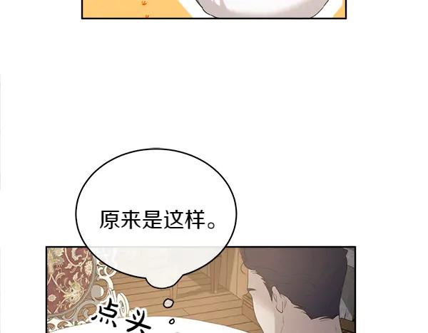 第15话 道谢 第62页