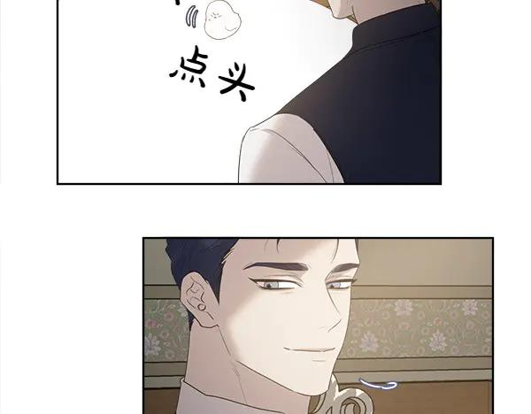 第15话 道谢 第63页