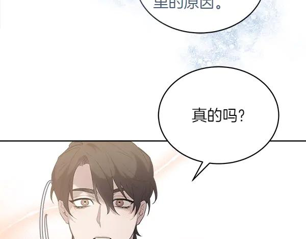 第15话 道谢 第65页