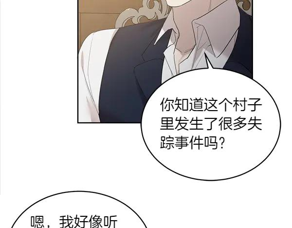 第15话 道谢 第68页