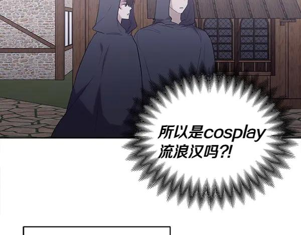 第15话 道谢 第77页