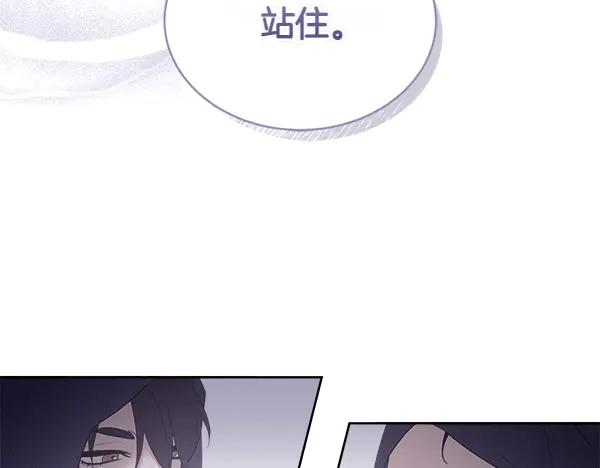 第15话 道谢 第84页