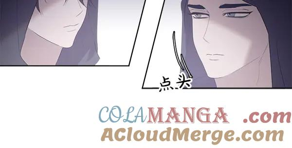 第15话 道谢 第85页