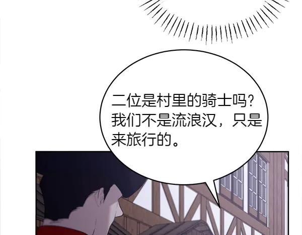 第15话 道谢 第89页