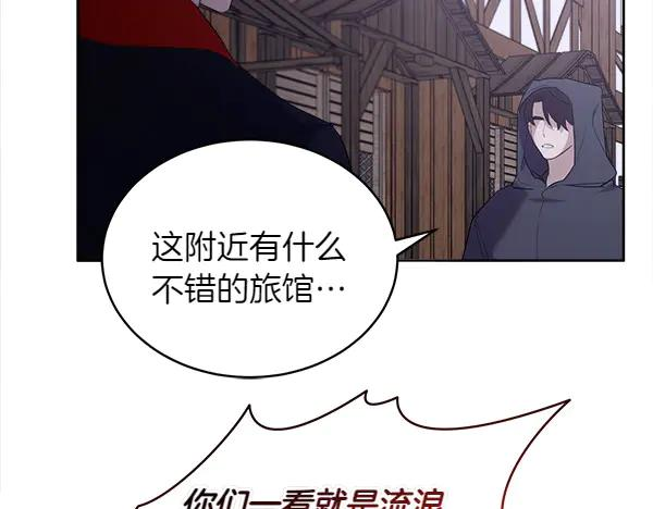 第15话 道谢 第90页