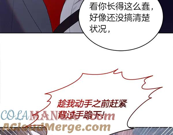第15话 道谢 第94页
