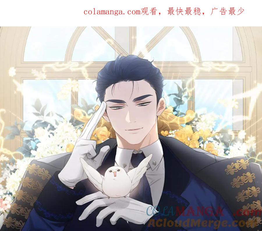 第17话 作战开始 第1页