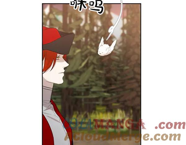 第17话 作战开始 第9页