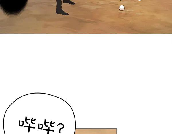 第17话 作战开始 第16页