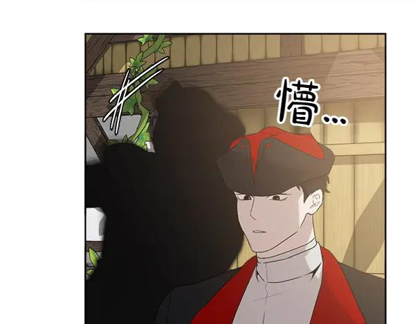 第17话 作战开始 第20页