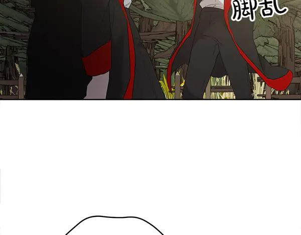 第17话 作战开始 第24页