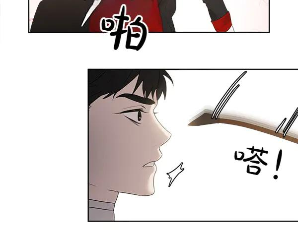 第17话 作战开始 第26页