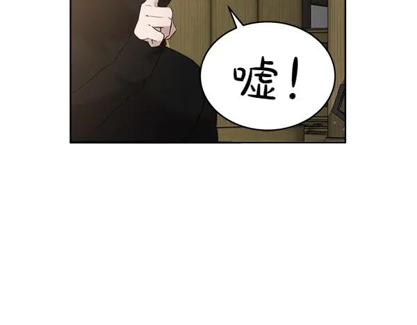 第17话 作战开始 第35页