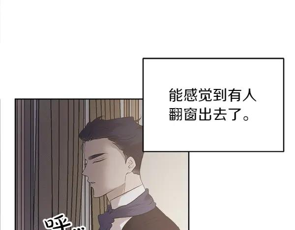 第17话 作战开始 第40页