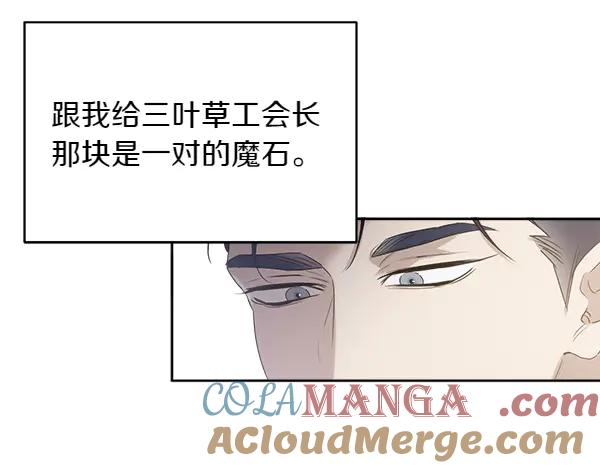 第17话 作战开始 第45页