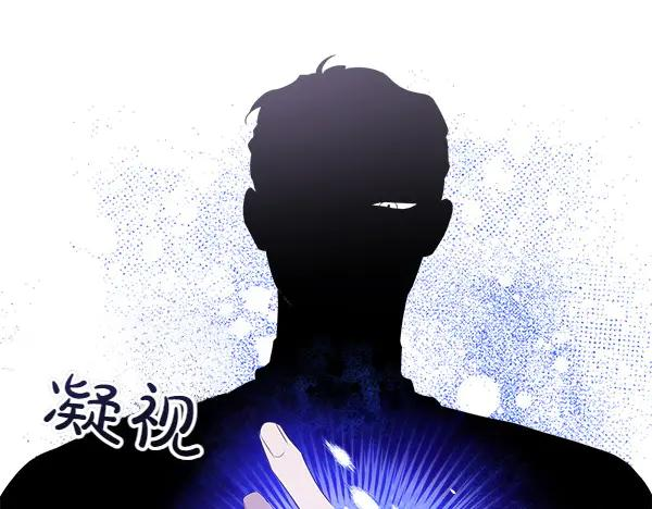 第17话 作战开始 第46页