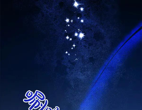 第17话 作战开始 第48页