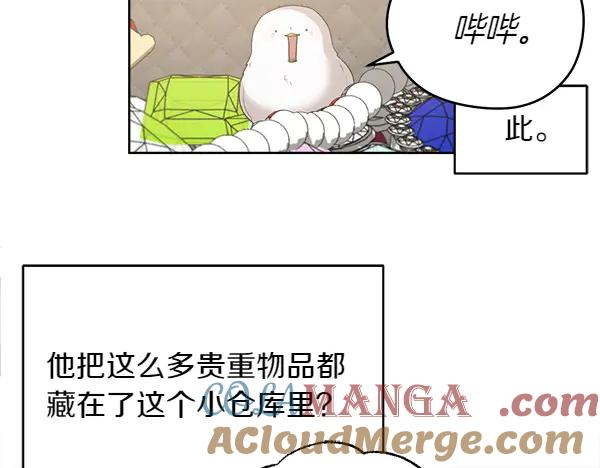 第17话 作战开始 第53页
