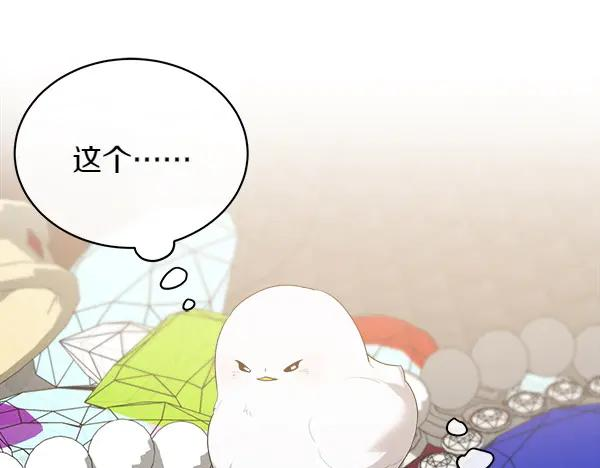 第17话 作战开始 第58页