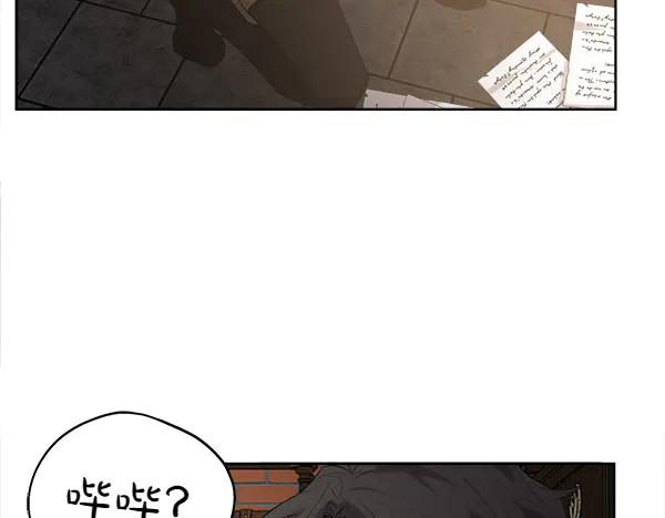 第17话 作战开始 第63页