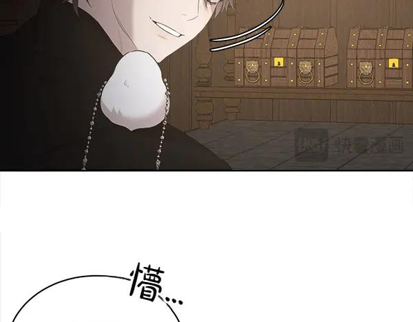 第17话 作战开始 第68页