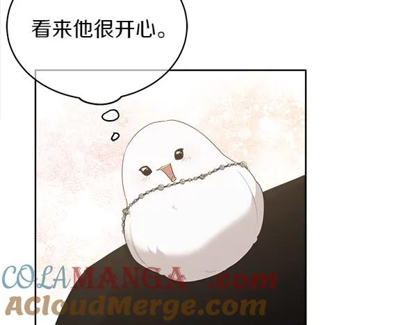 第17话 作战开始 第69页