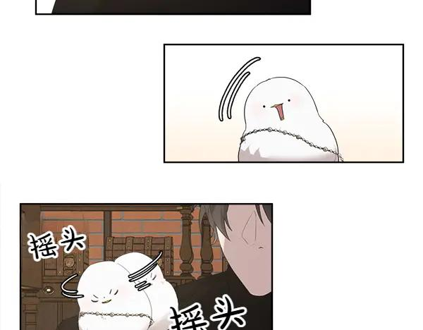 第17话 作战开始 第70页