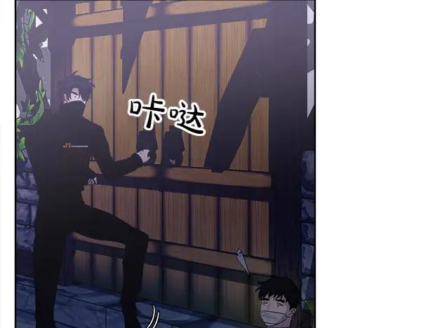 第17话 作战开始 第75页