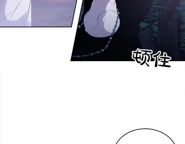 第17话 作战开始 第80页