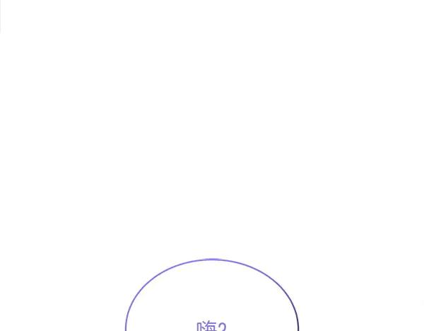 第17话 作战开始 第82页