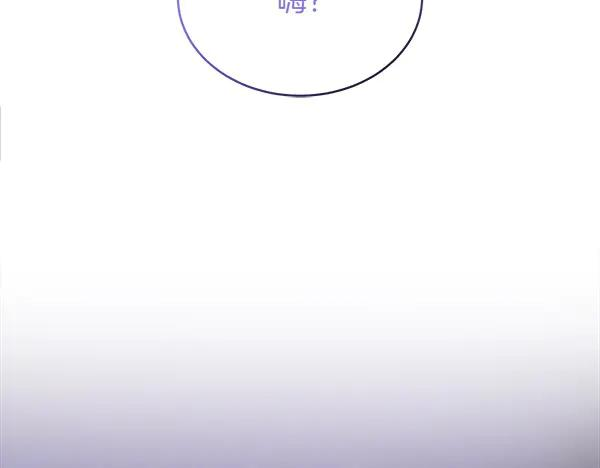 第17话 作战开始 第83页
