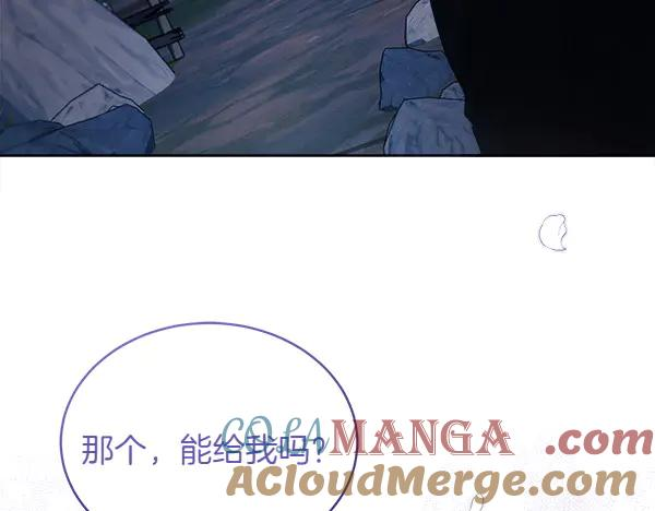 第17话 作战开始 第85页