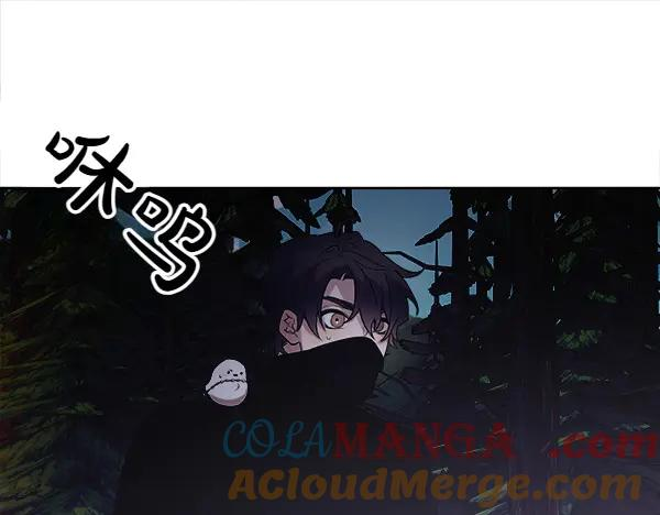 第17话 作战开始 第89页