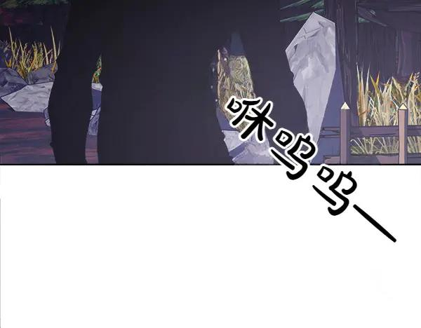 第17话 作战开始 第90页