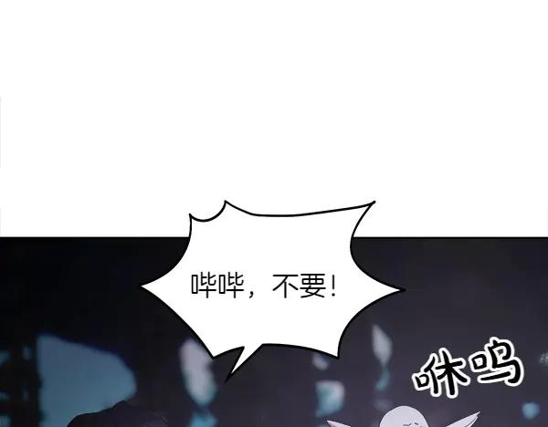 第17话 作战开始 第96页