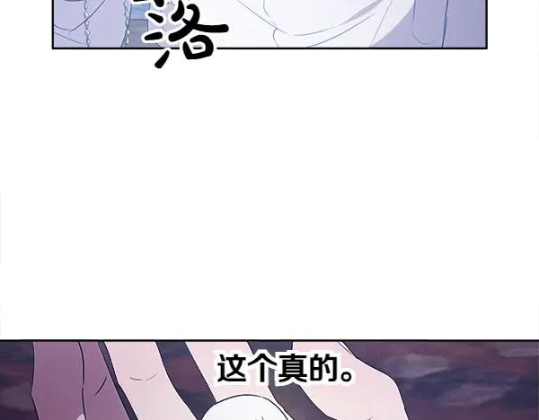 第17话 作战开始 第100页