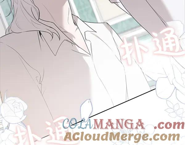 第21话 不知所措 第9页