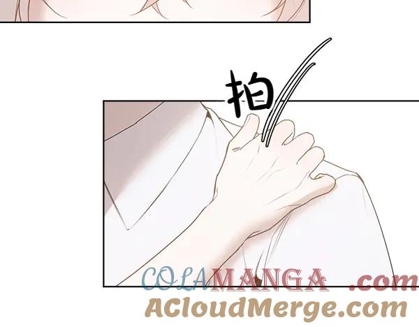 第21话 不知所措 第21页
