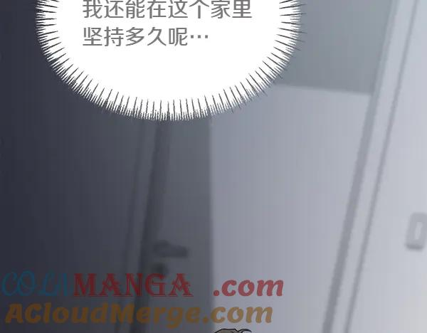 第21话 不知所措 第37页