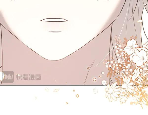 第21话 不知所措 第52页