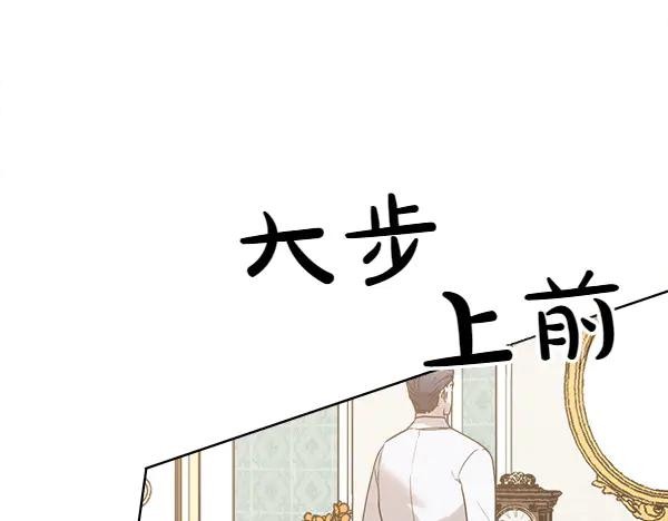 第21话 不知所措 第55页